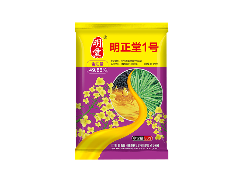 明正堂1号（80g）