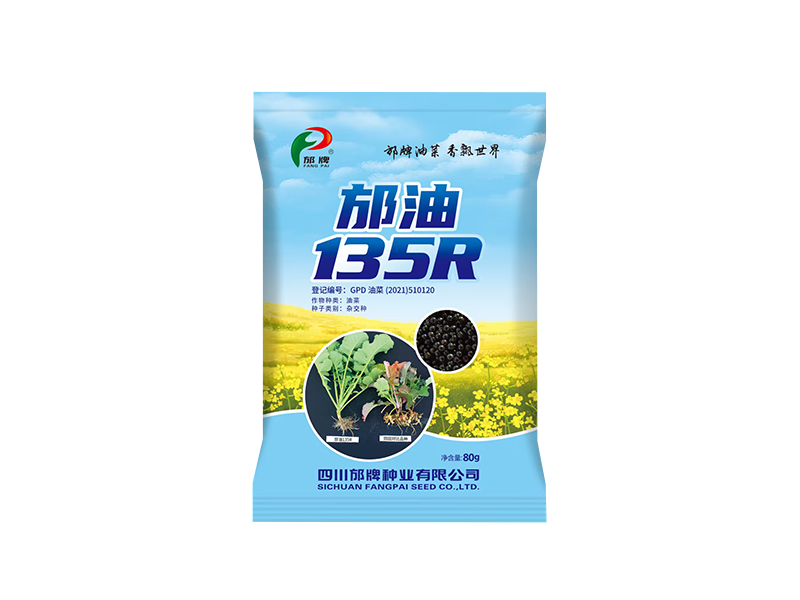 邡油135R（80g）