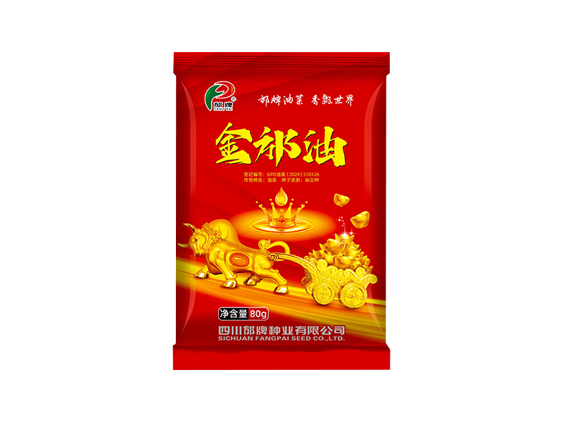 金邡油（80g）