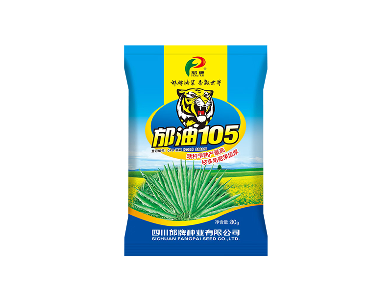 邡油105（80g)