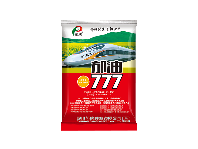 邡油777（80g）