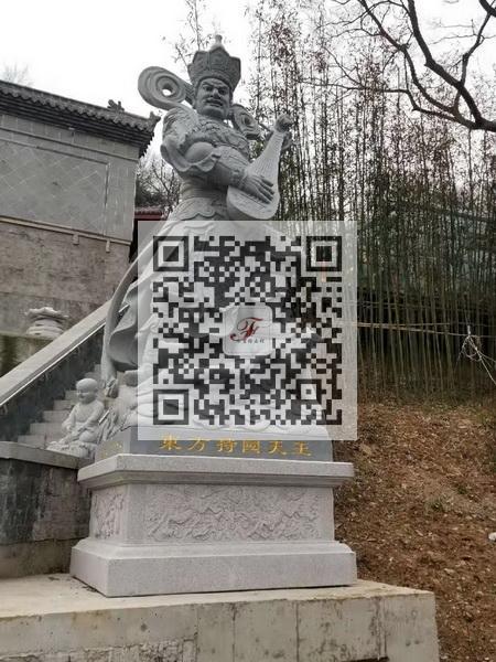 四大天王1