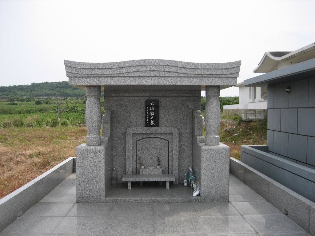 墓碑