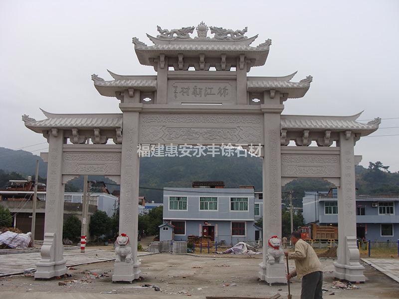 徐江新村牌楼