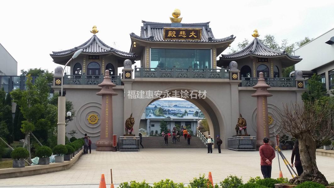 台湾铜锣九华山