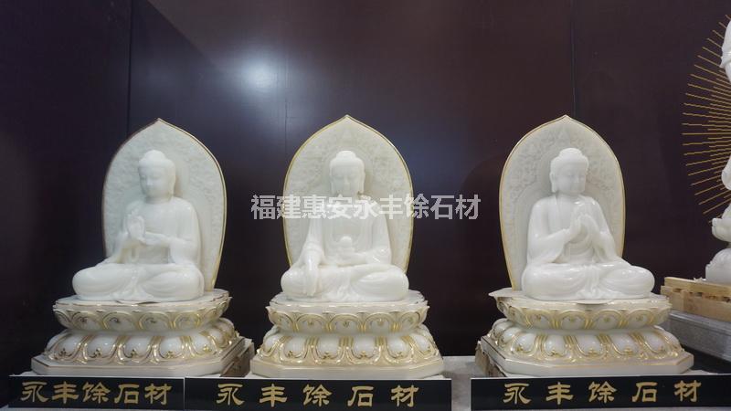 三世佛