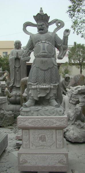 四大天王2