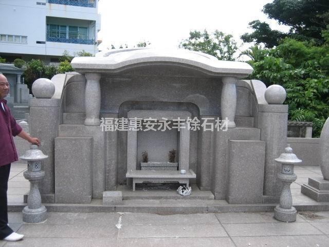 墓碑