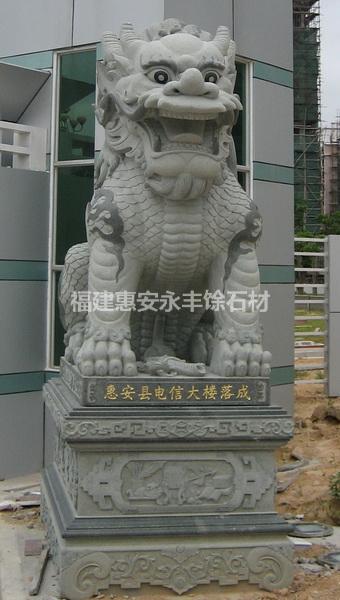 吉祥兽