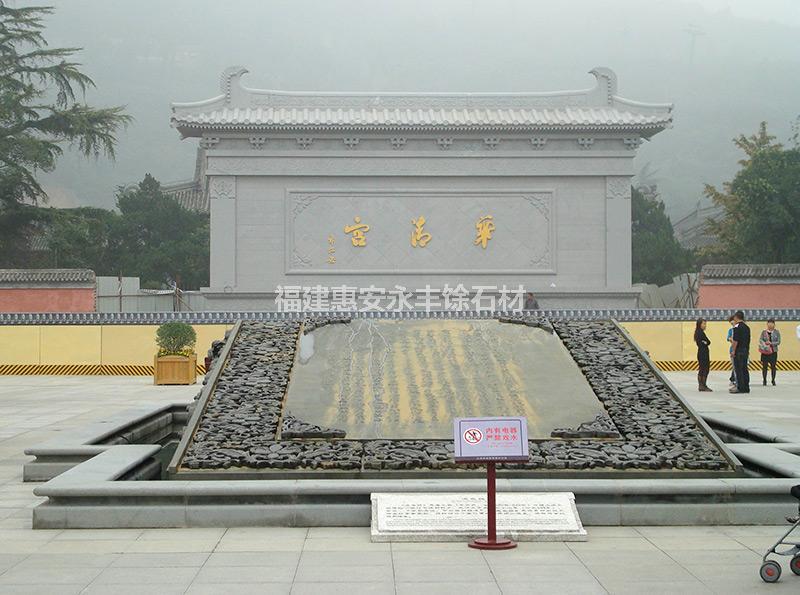 西安华清池