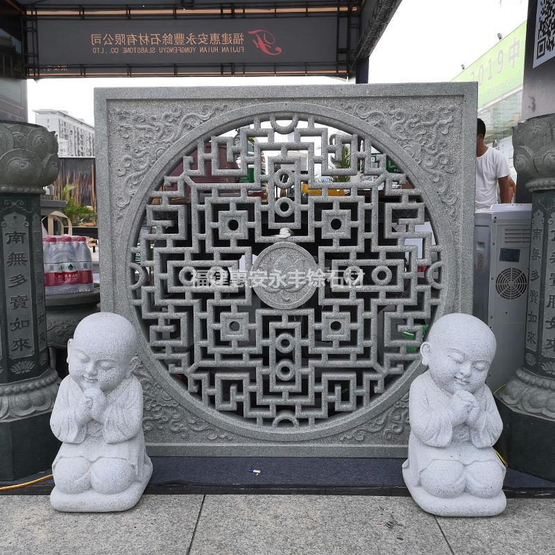 窗花