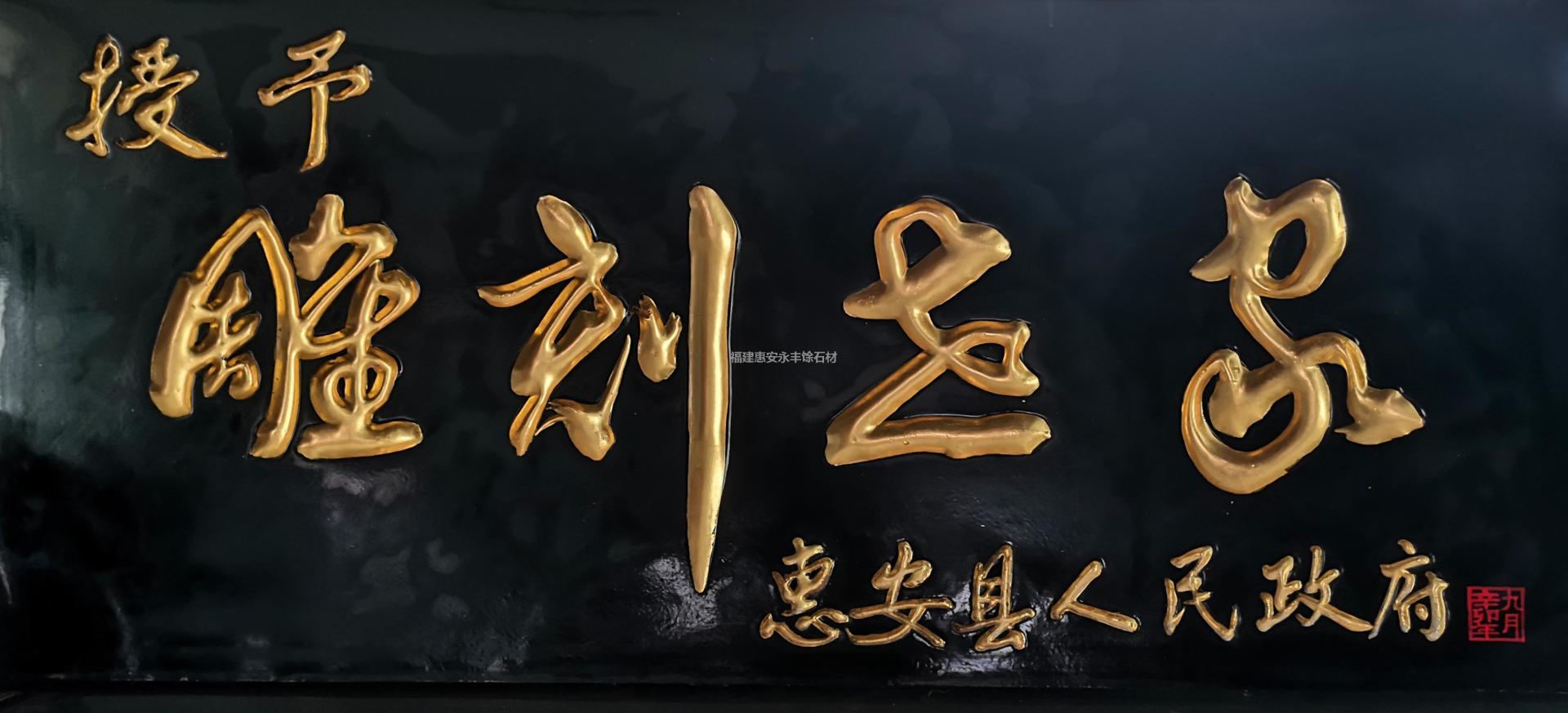 雕刻世家 雕刻世家