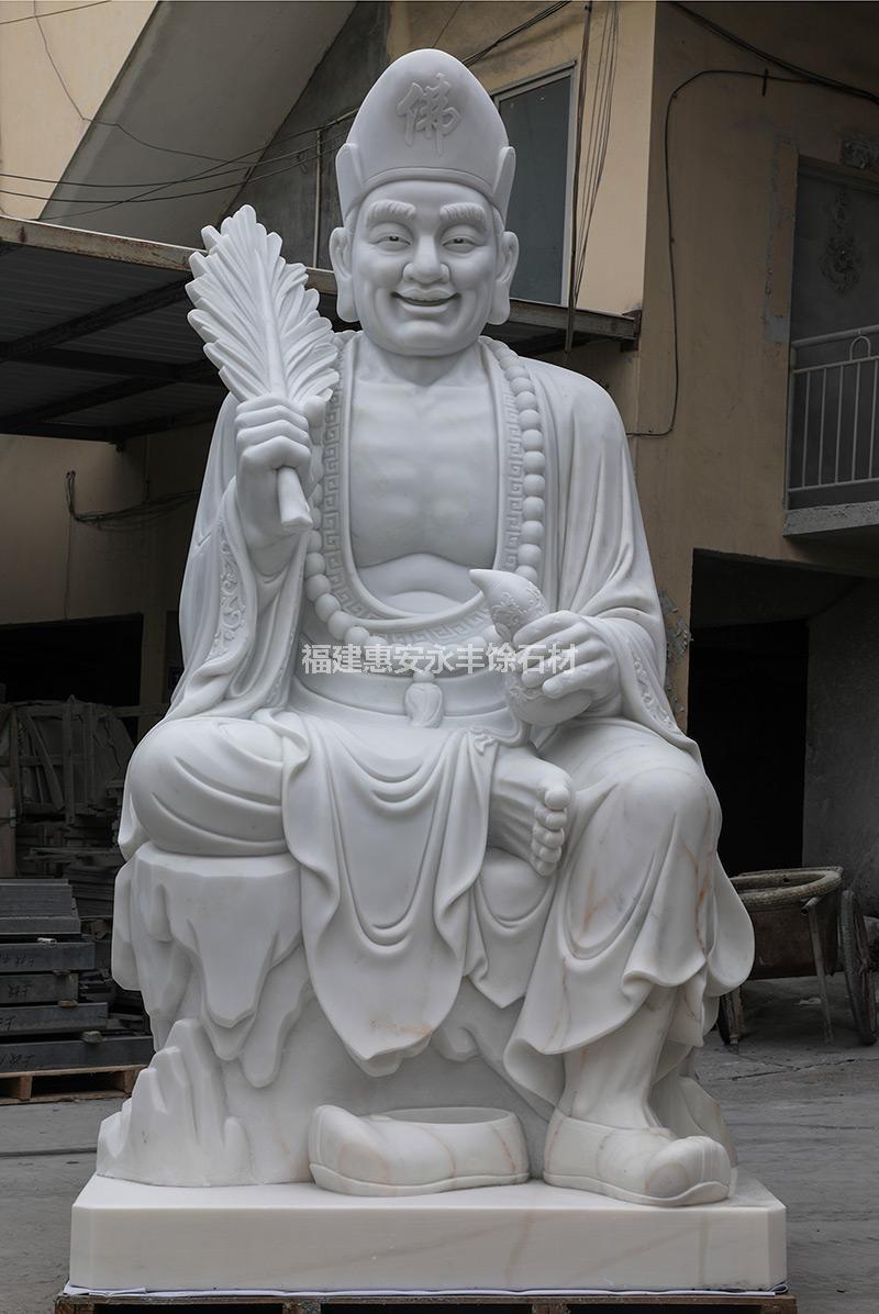 济公活佛
