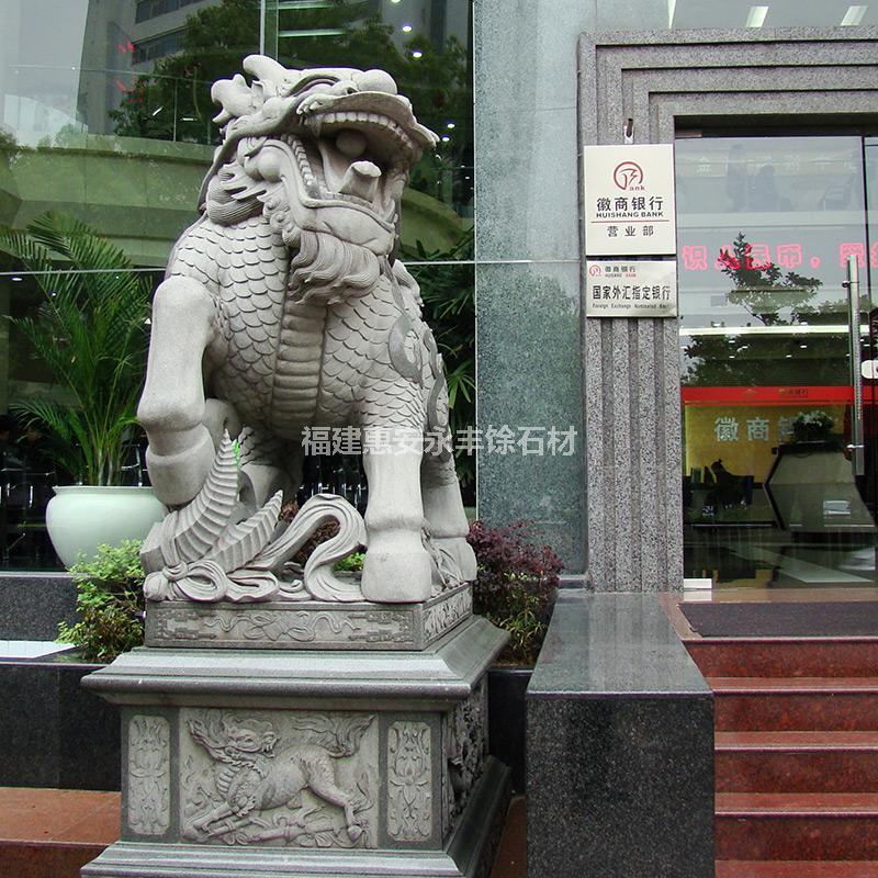 徽商银行麒麒A