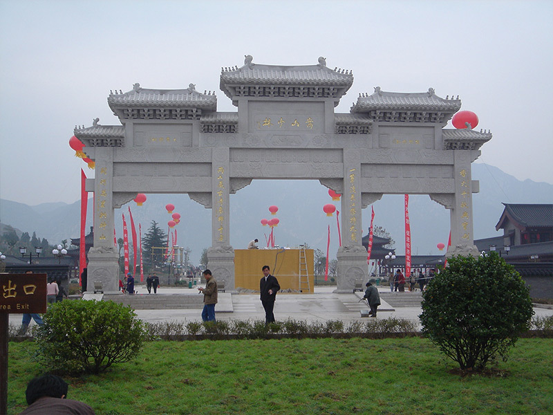 河南嵩山少林寺牌楼
