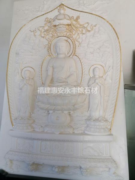 浮雕堵