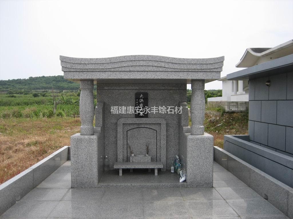 墓碑