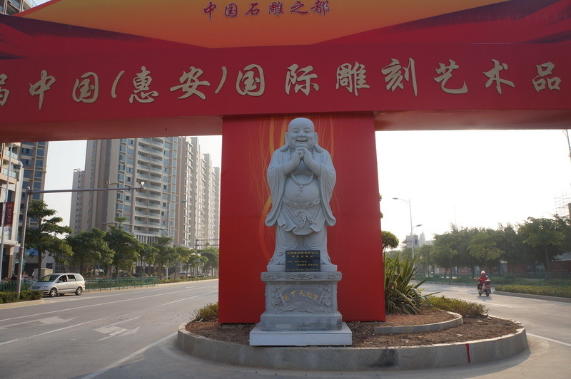 弥勒仏