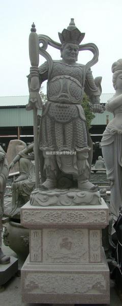 四大天王2