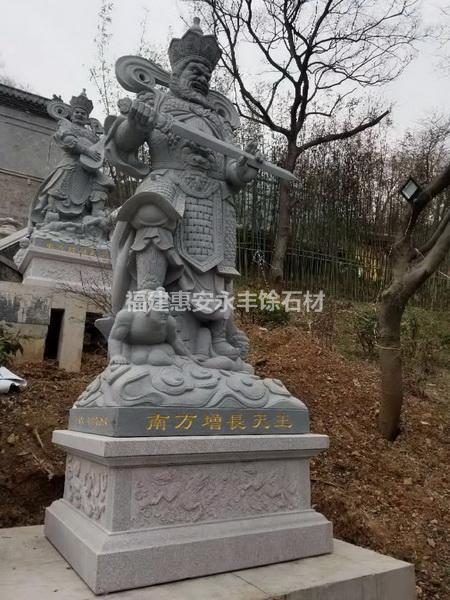 四大天王1
