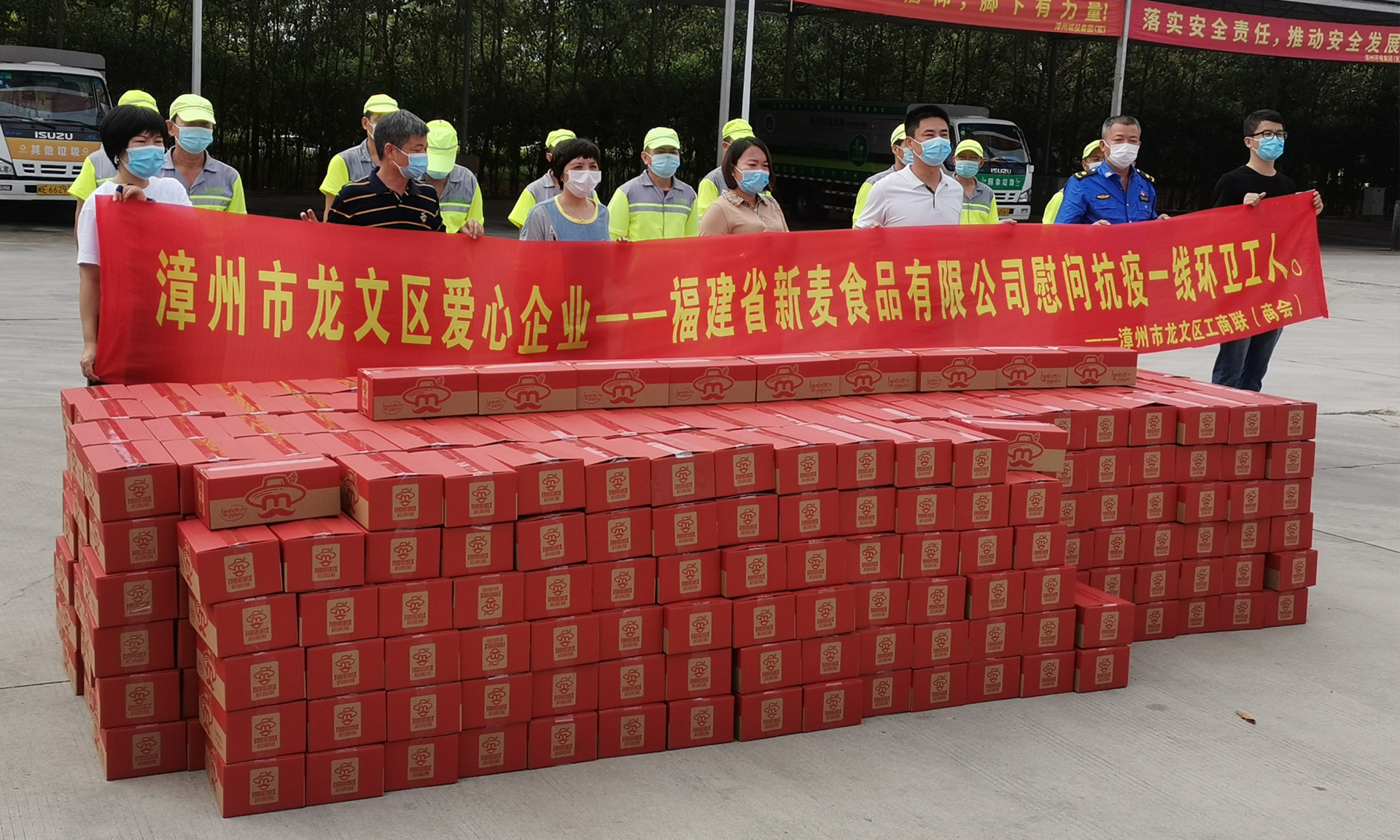新麥食品