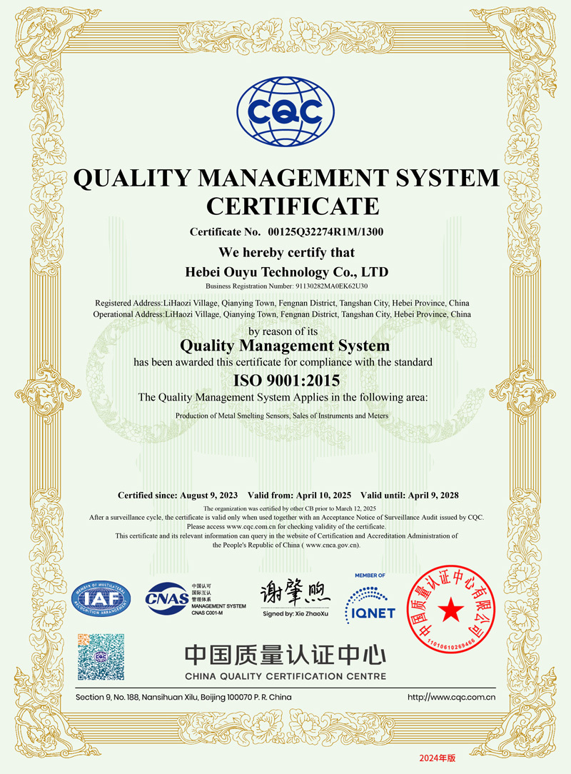 ISO9001 ISO9001
