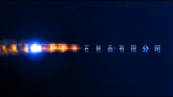 首页1.mp4 首页1.mp4