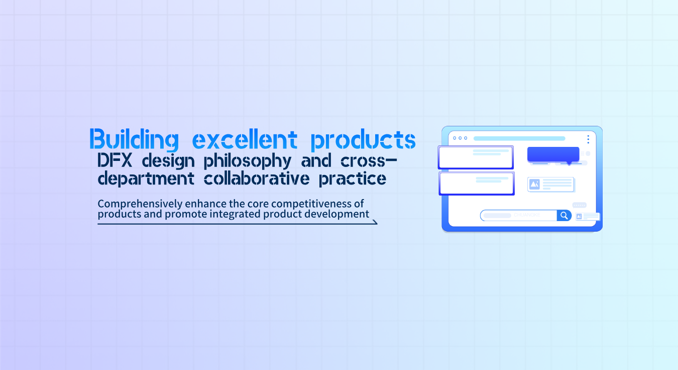 【MT AUTOMATION】Successfully held the "Building Excellent Products" special training: focused on DFX design concepts and cross-departmental collaboration practice 【MT AUTOMATION】Successfully held the "Building Excellent Products" special training: focused on DFX design concepts and cross-departmental collaboration practice