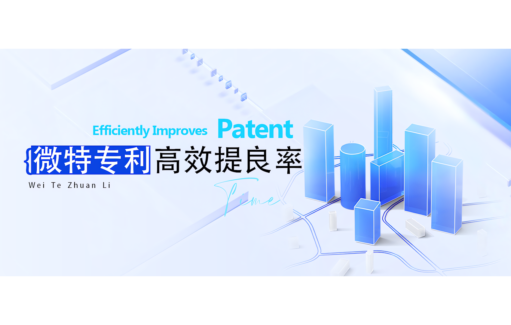 微特股份取得塑料外壳自动组装及合格检测机构专利，最大化的避免安装不良而产生的产品良率下降