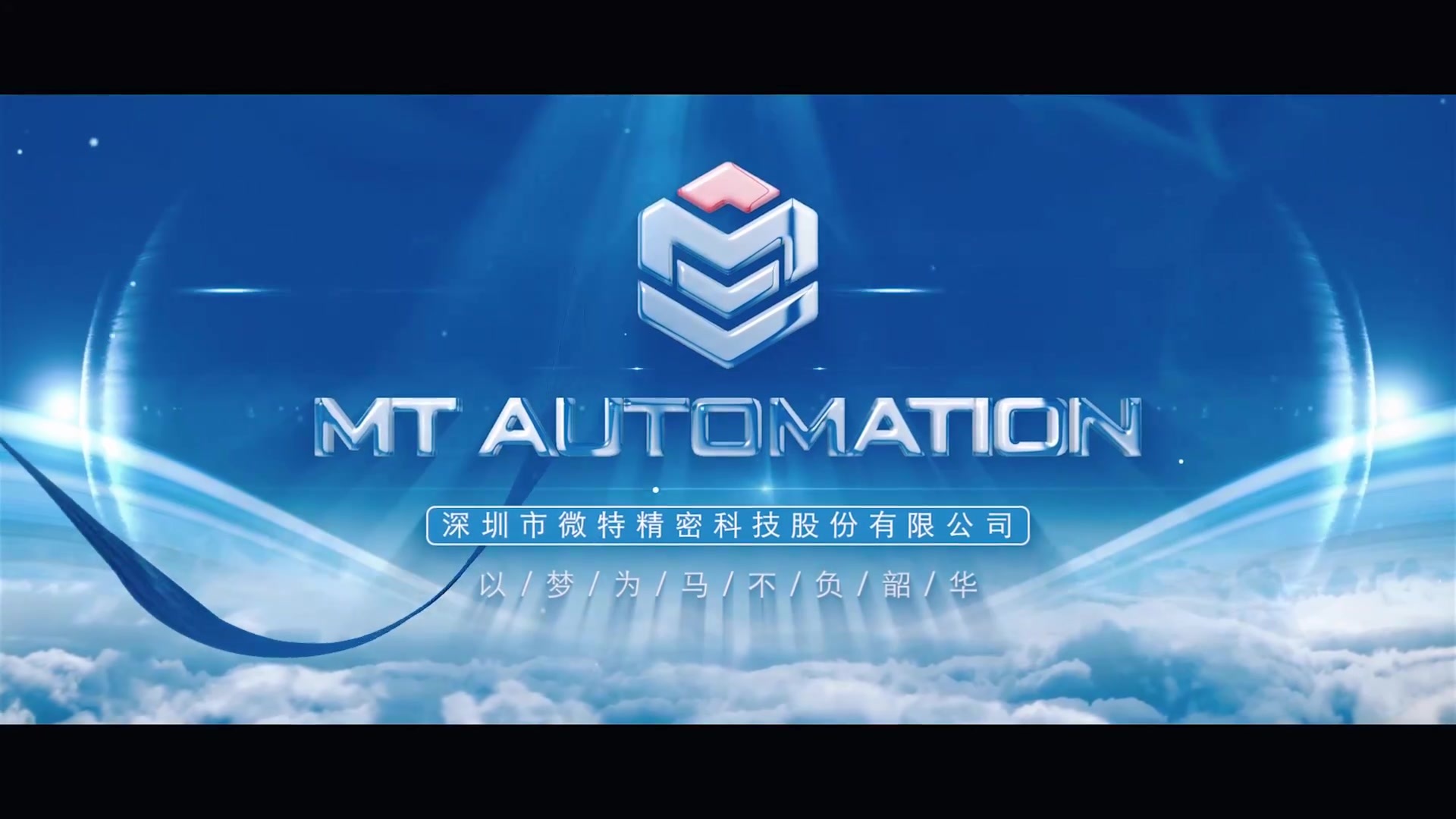 微特M1149边界扫描测试系统介绍.mp4