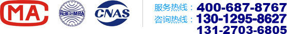 費(fèi)爾檢測(cè)