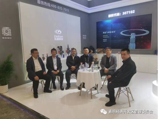 Jiaming Economic Development Zone attends the 2023 International Refrigeration Exhibition in Shanghai and conducts an inspection activity