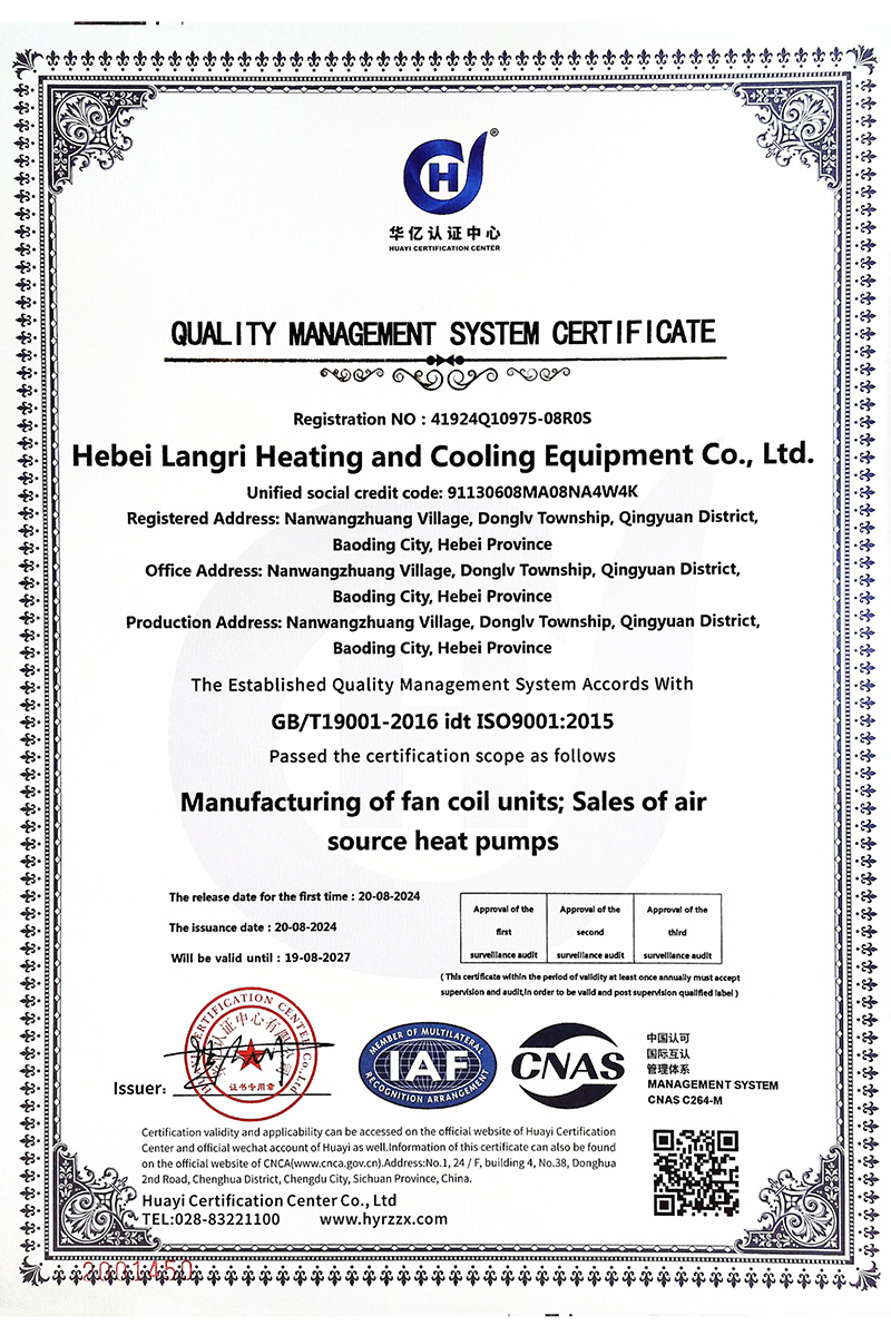 Quality management system certification