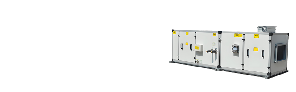 Air Handling Unit