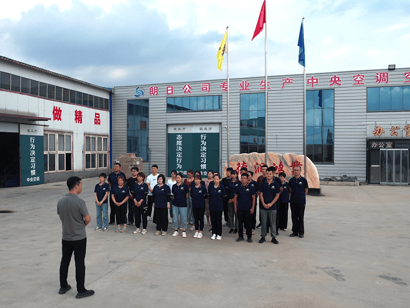 Factory（7）