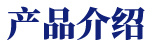 图片名称 图片名称