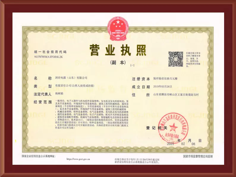 Business license Business license