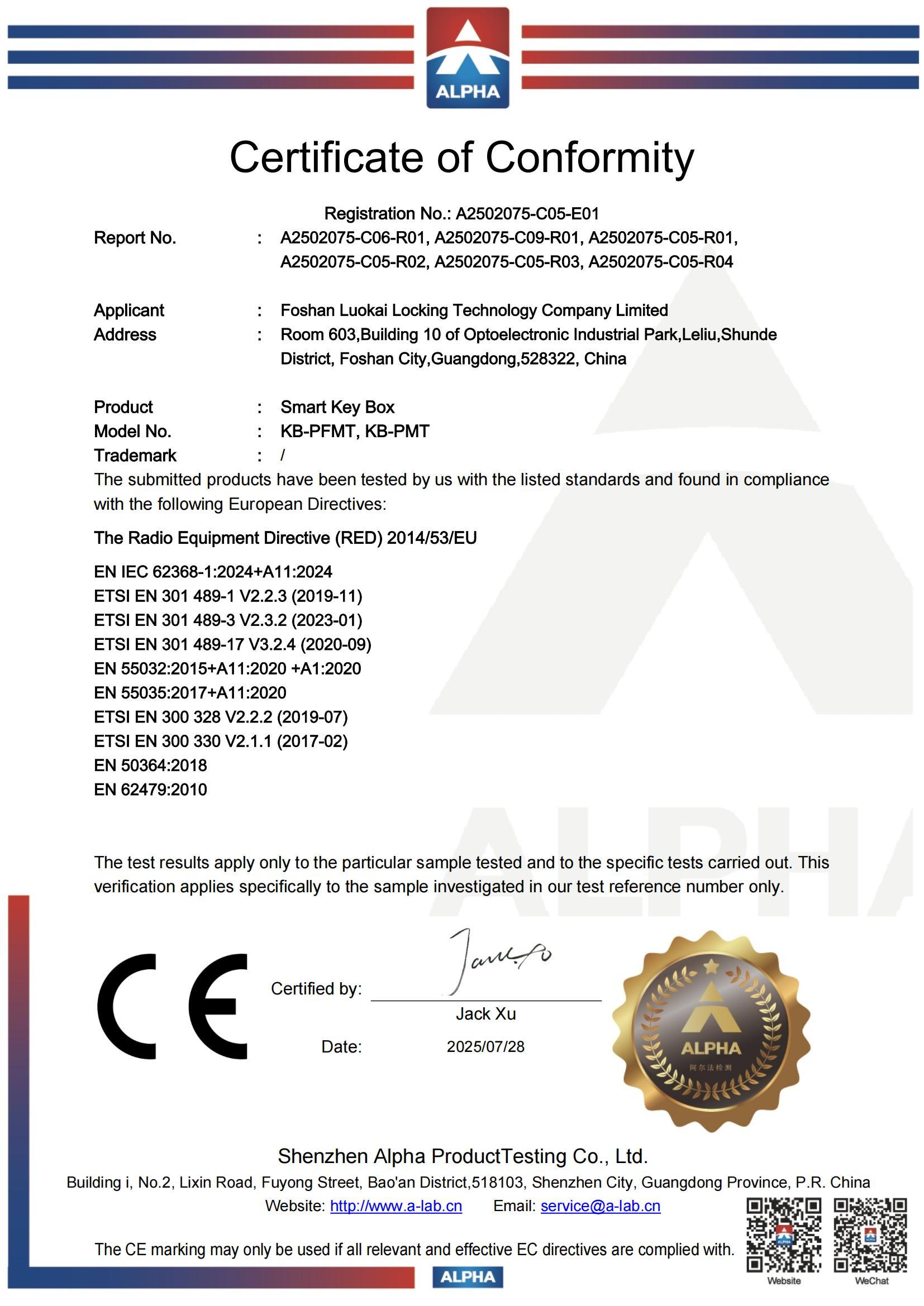 Smart Key Box CE Certificate