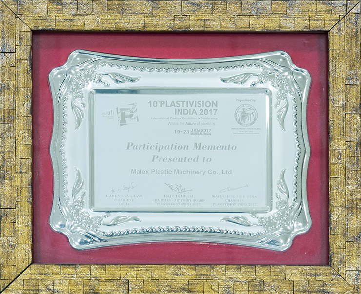 PLASTVISION 2017
