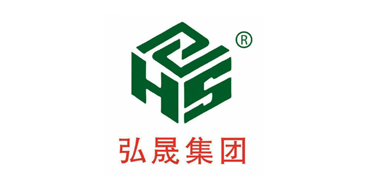 弘晟集团