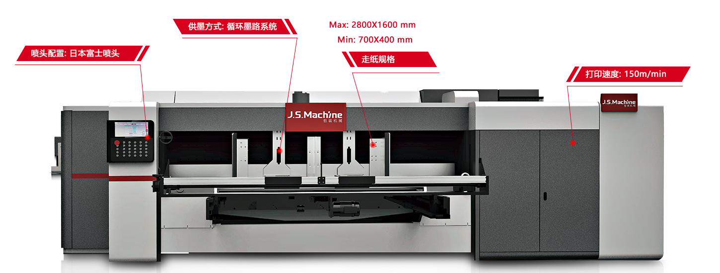JD-Xquis-2500-a(1754723935094).png