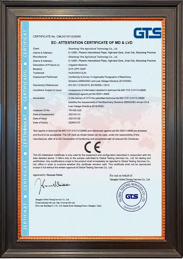 Certificate Certificate
