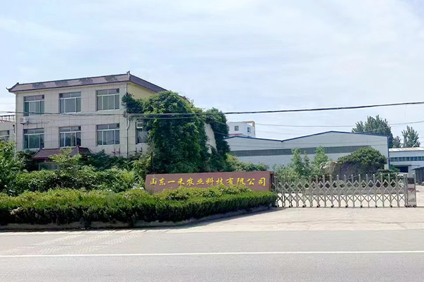 Factory appearance Factory appearance