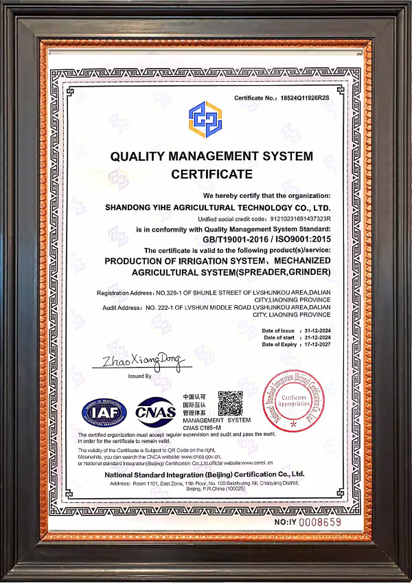 Certificate Certificate