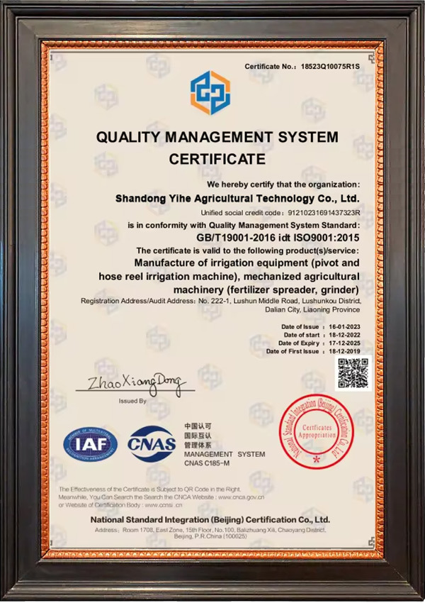 Certificate Certificate