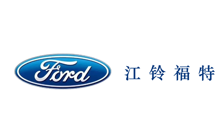 江铃福特 江铃福特