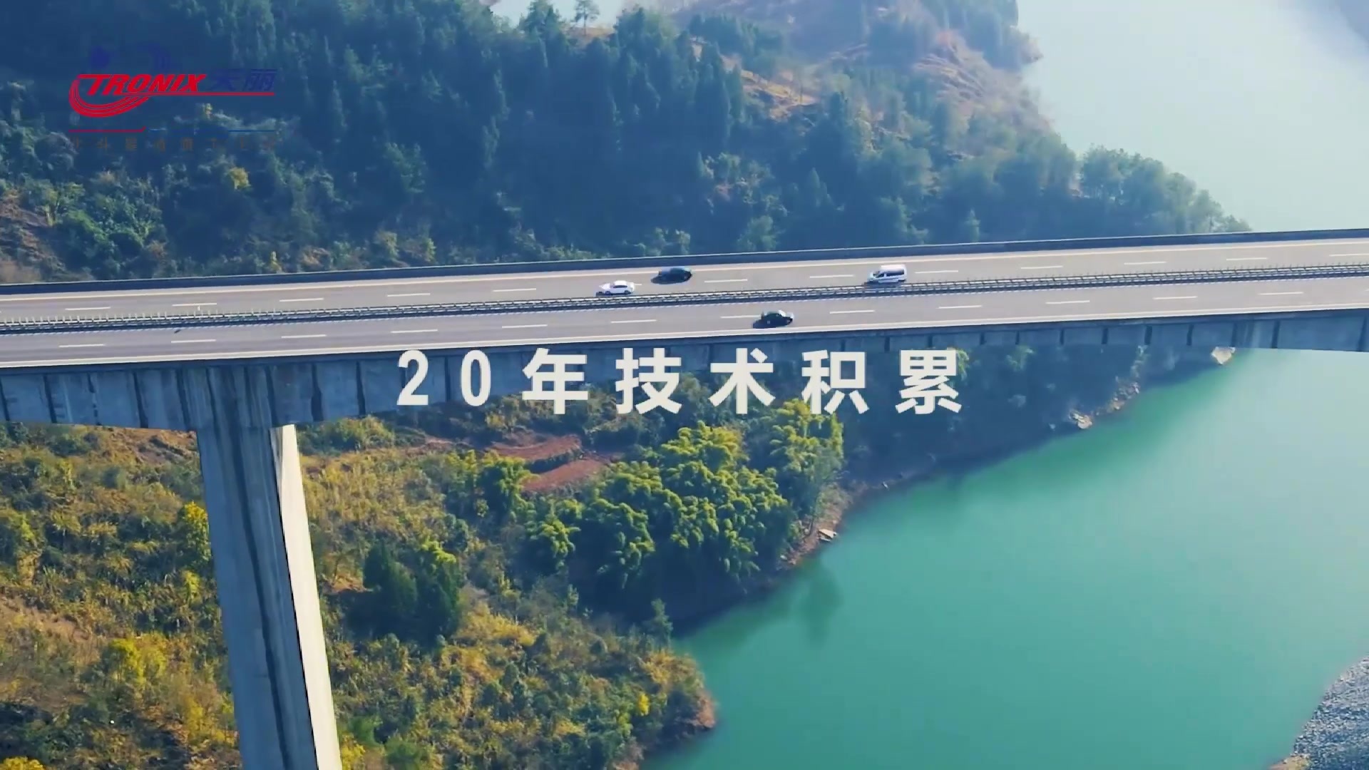 首页视频