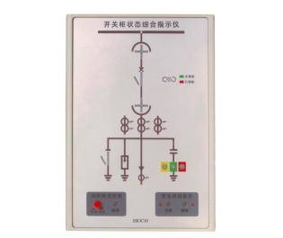 SSOC10开关柜智能测显单元