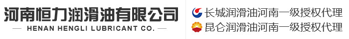 恒通集團