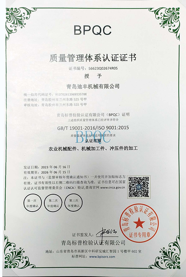 ISO 9001
